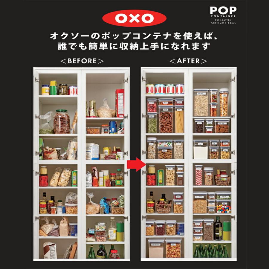 OXO オクソー ポップコンテナ 2 レクタングル ミディアム 保存容器 ワンタッチ 省スペース スタッキング 透明 コーヒー｜shokkishibuya｜06