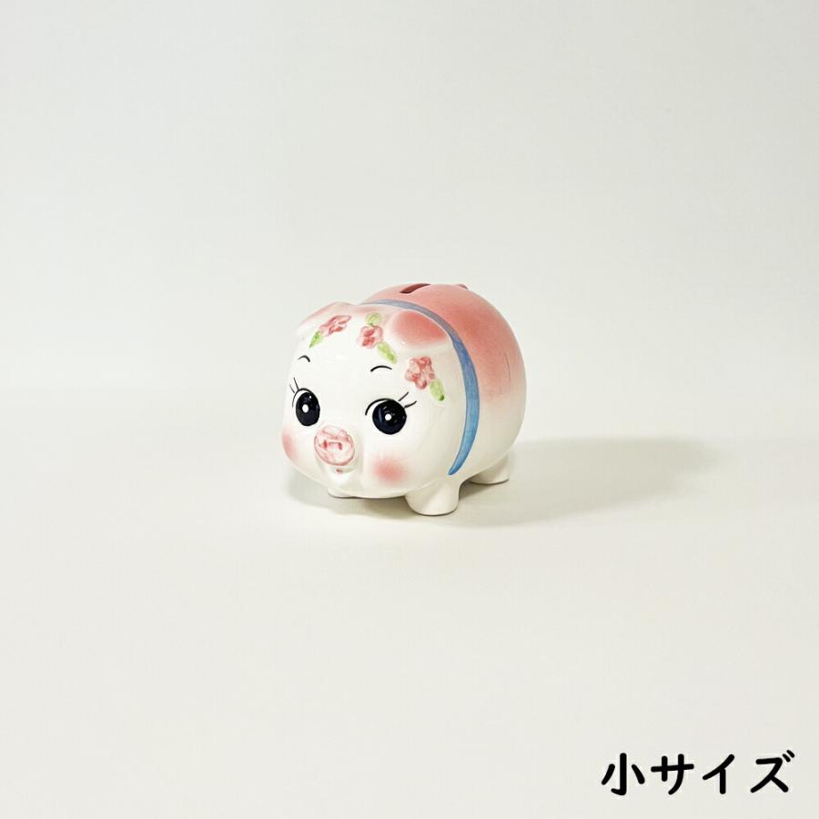 ぶた貯金箱 (小) 日本製 陶器 コイン入れ 500円玉貯金 可愛い ぶた貯金箱 (小) 日本製 陶器 コイン入れ 500円玉貯金 可愛い