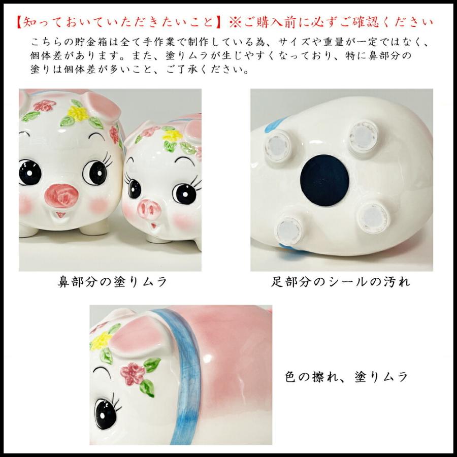 ぶた貯金箱 (中) 日本製 陶器 コイン入れ 500円玉貯金 可愛い ぶた貯金箱 (中) 日本製 陶器 コイン入れ 500円玉貯金 可愛い