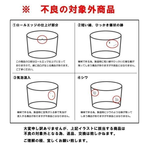 ボルミオリロッコ ボデガ 370cc 3個セット グラス タンブラー コップ 食器 ビールグラス Bodega 渋谷の食器屋さん食喜屋 ヤフー店 通販 Yahoo ショッピング