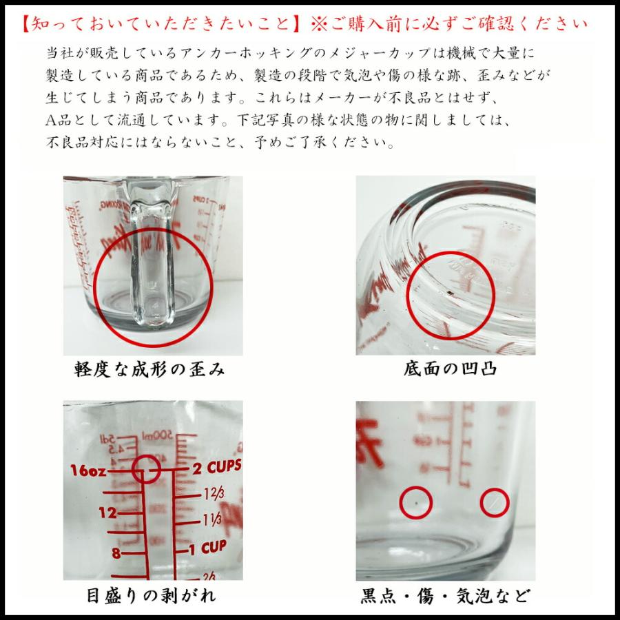 FIRE KING アンカーホッキング 旧ファイヤーキング 耐熱ガラス製