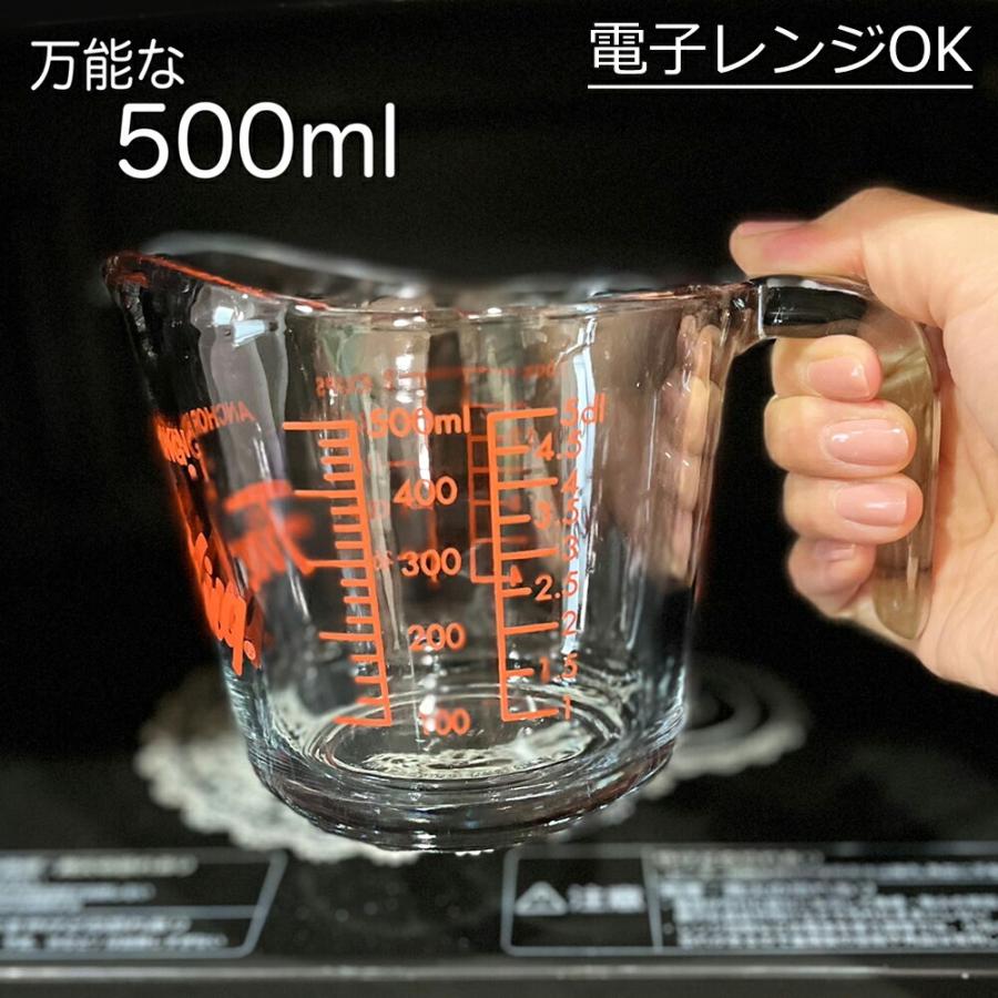 FIRE KING アンカーホッキング ファイヤーキング 耐熱ガラス製