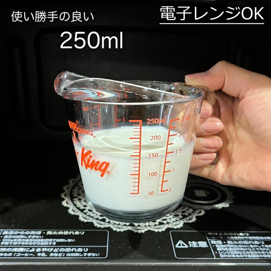 FIRE KING アンカーホッキング ファイヤーキング メジャーカップ 250cc
