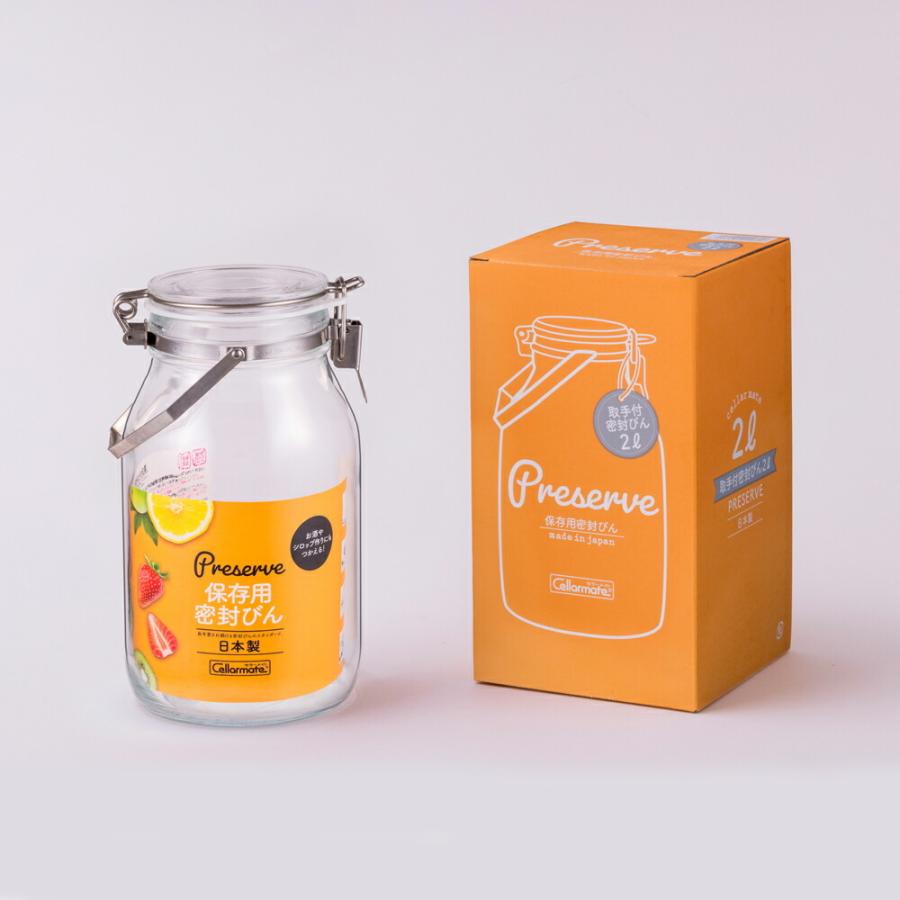 ついに入荷 星硝 セイショー セラーメイト 取手付密封びん 2l 保存容器 パッキン付き 密閉 梅酒 レモネード レモン水 調味料 紅茶 珈琲 小麦粉 インテリア おしゃれ 家庭用 Aynaelda Com