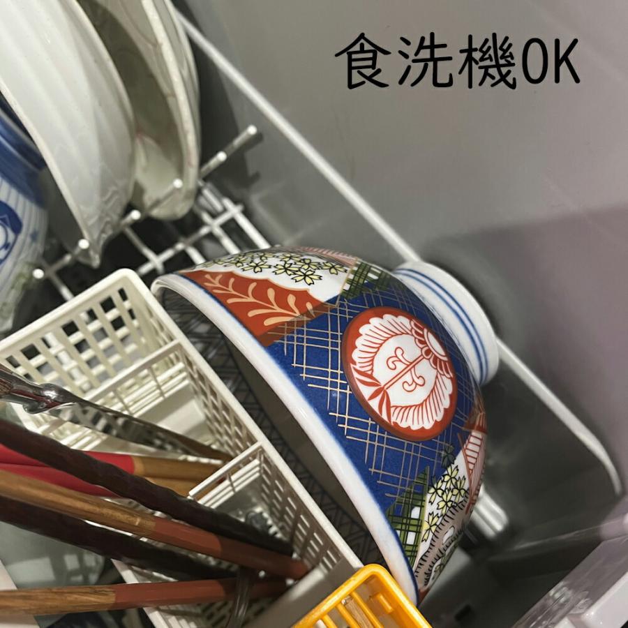 牛丼のどんぶり 錦小桜牛丼 日本製 美濃焼 陶器 牛丼 豚丼 親子 牛丼のどんぶり 錦小桜牛丼 日本製 美濃焼 陶器 牛丼 豚丼 親子