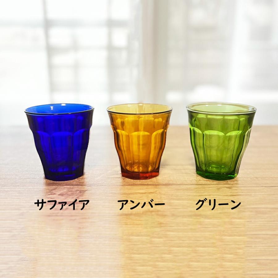 DURALEX（デュラレックス） 6個販売 ピカルディー 310ml グリーン 全面