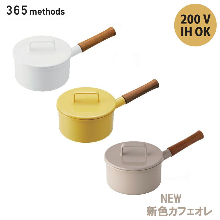 365methods ソースパン 16cm 蓋付き 富士琺瑯 ほうろう ホーロー 365methods ソースパン 16cm 蓋付き 富士琺瑯 ほうろう ホーロー