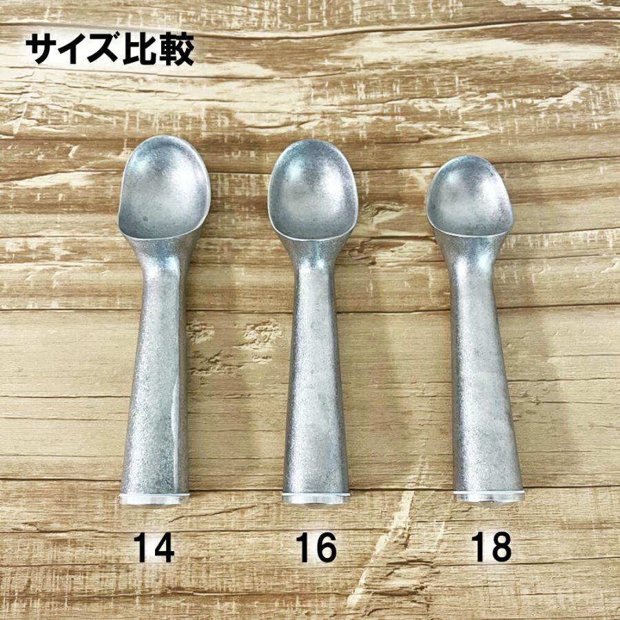 ボディクリーム YUKI YUKIWA ユキワ 18-8 アイスクリーム ボーラー ♯16 アイス