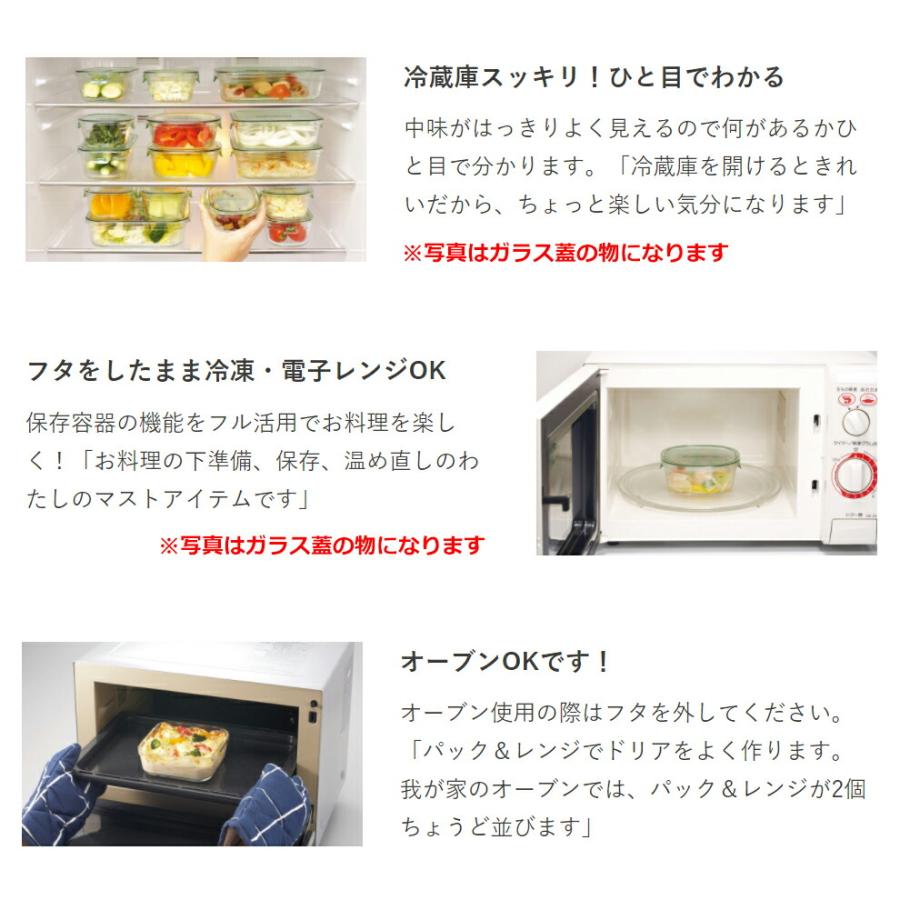 イワキ iwaki パック＆レンジ ミニ深型 ホワイト 耐熱ガラス食器 保存容器 電子レンジ対応 白 おしゃれ 清潔 衛生的 透明 シンプル キャニスター｜shokkishibuya｜02