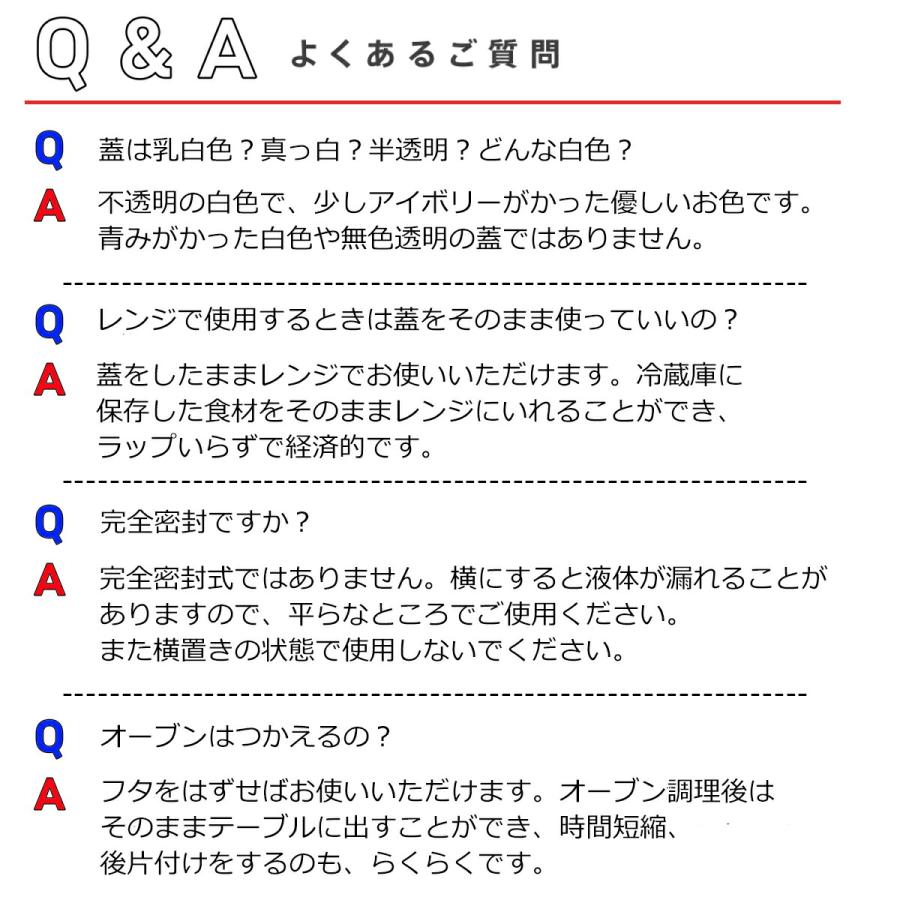 イワキ iwaki パック＆レンジ ミニ深型 ホワイト 耐熱ガラス食器 保存容器 電子レンジ対応 白 おしゃれ 清潔 衛生的 透明 シンプル キャニスター｜shokkishibuya｜08