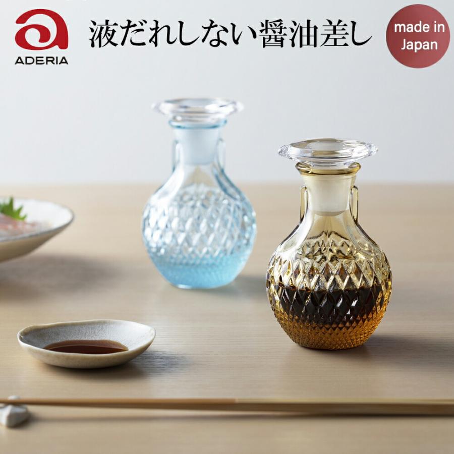 アデリア 液だれしない 醤油差し 95ml 日本製 ハンドメイド レトロ