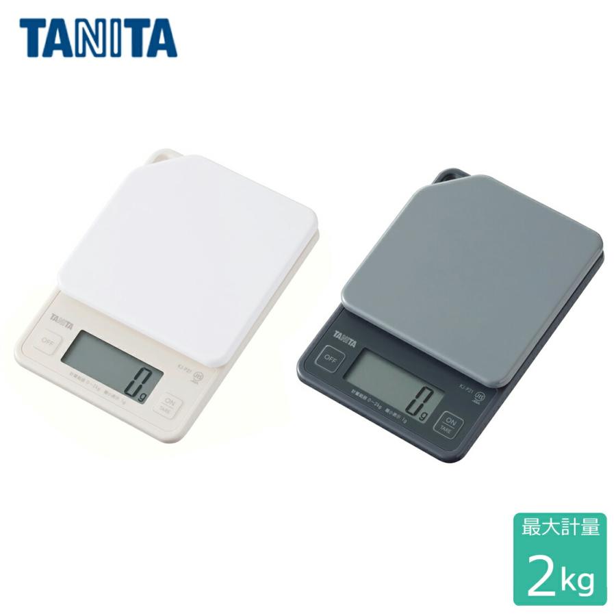 TANITA（タニタ） デジタルクッキングスケール 2kg キッチンスケール
