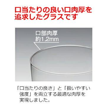 アデリア/石塚ガラス テネル タンブラー12 360ml (3個入り) 日本製 グラス 薄口タンブラー 極薄 高品質 業務用 コップ ギフト プレゼント 新生活｜shokkishibuya｜05