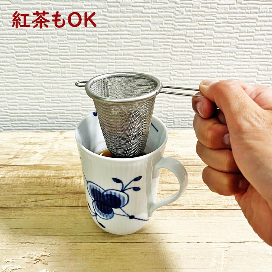 Three Snow（スリースノー） ちょい茶こし 日本製 1杯用 茶漉し 自立