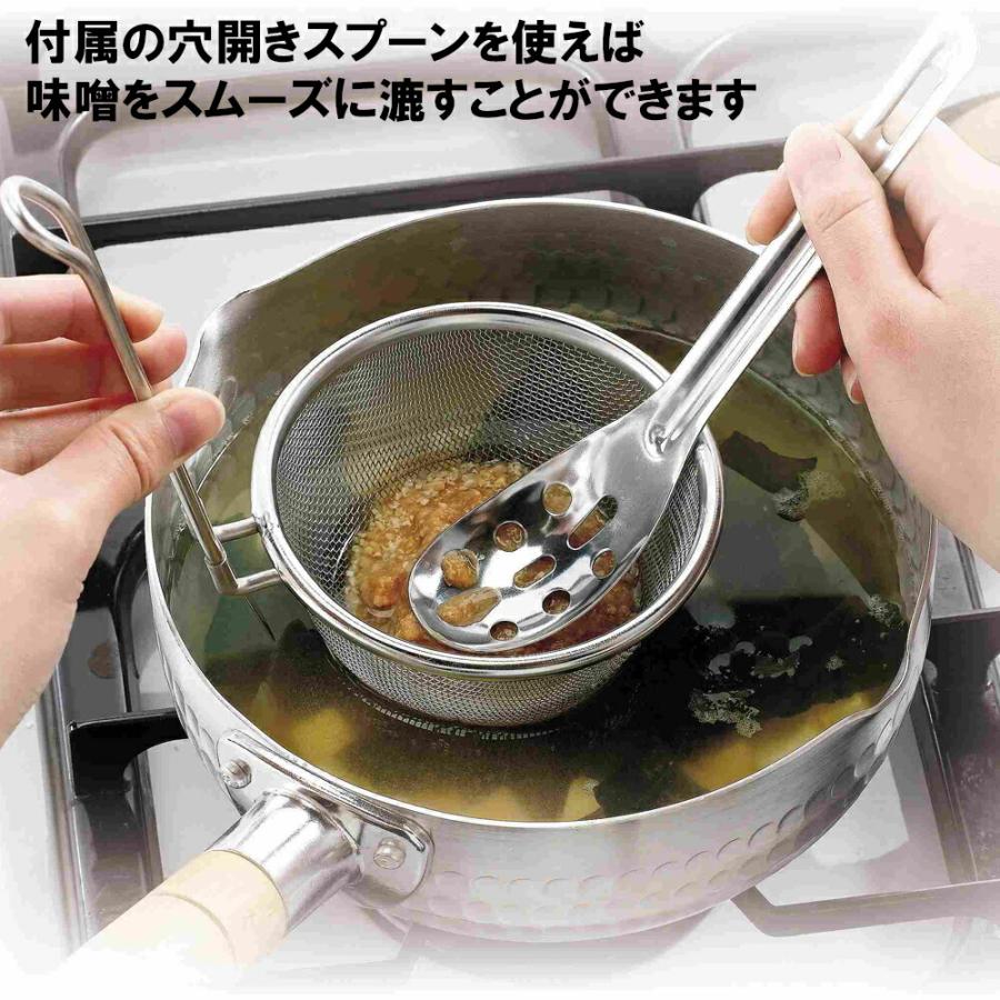 Three Snow（スリースノー） みそこしセット 日本製 信越ワークス 新潟