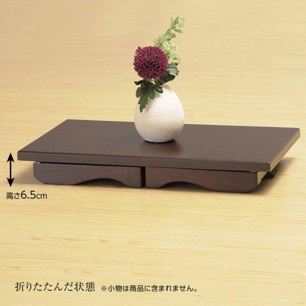 折りたたみ式経机 供物台 みやま 16号 幅50.4cm シート貼鏡面仕上げ 太脚 全5色 hikari よつはな堂 YM-h060316_6