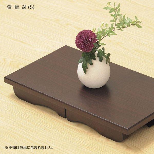折りたたみ式経机 供物台 みやま 16号 幅50.4cm シート貼鏡面仕上げ 太脚 全5色 hikari よつはな堂 YM-h060316_8