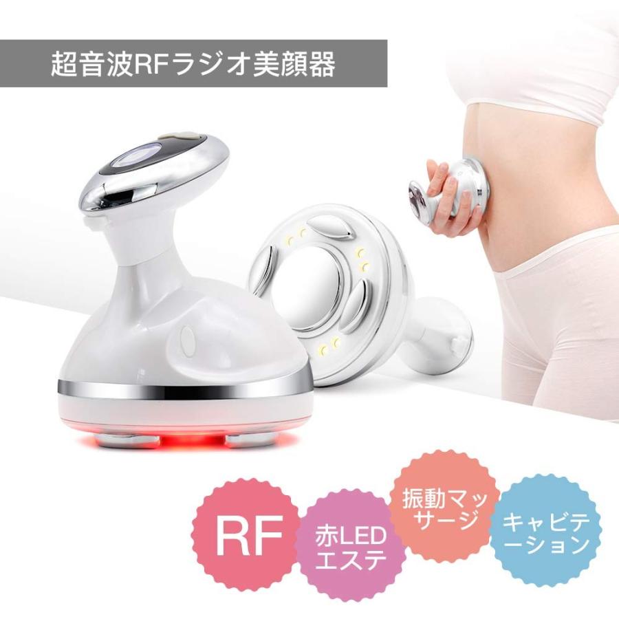 キャビテーション 痩身 美顔器 超音波 Rf美容機 超音波ダイエット機 セルライト除去 光エステ Led ラジオ波 高周波 振動マッサージ ダイエット Www Wearefromdust Org