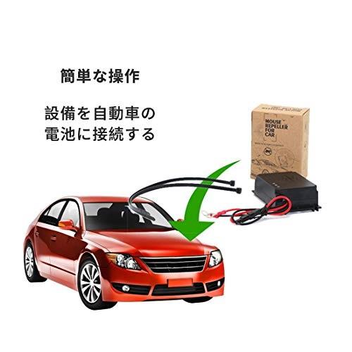 Tianyan ネズミ駆除器 車用 ネズミ退治 ねずみよけ ネズミ 駆除 駆鼠器 12v 超音波 害虫対策 抑止装置 実用的 車両保護 S 0315 Shokoland 通販 Yahoo ショッピング
