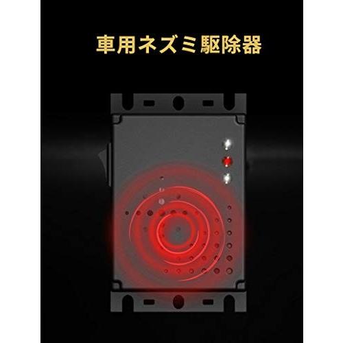 Tianyan ネズミ駆除器 車用 ネズミ退治 ねずみよけ ネズミ 駆除 駆鼠器 12v 超音波 害虫対策 抑止装置 実用的 車両保護 S 0315 Shokoland 通販 Yahoo ショッピング