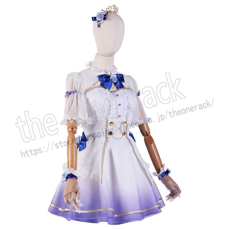 LoveLive!　ラブライブ！虹ヶ咲学園スクールアイドル同好会 朝香 果林 コスプレ衣装 cosplay 日常服 コスチューム イベント アニメ 