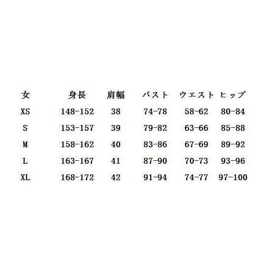 LoveLive!　ラブライブ！虹ヶ咲学園スクールアイドル同好会 朝香 果林 コスプレ衣装 cosplay 日常服 コスチューム イベント アニメ 