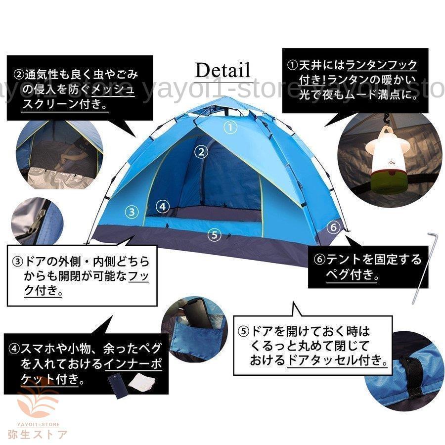 公式ショップテント 2人用 ワンタッチ コンパクト キャンプ 日よけ UV