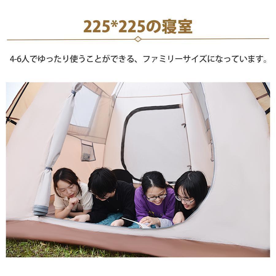 素敵でユニークなテント 4-6人用 テント おしゃれ ファミリー 家族