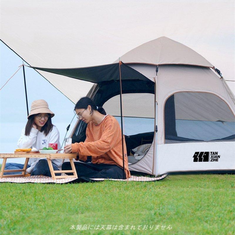 ワンタッチ 自動テント テント 防風 防水 UVカット 大人 簡単設営 海辺 砂浜 釣り 登山 収納バッグ付き マット付き 3-4人用 235x270x150cm 釣り 登山
