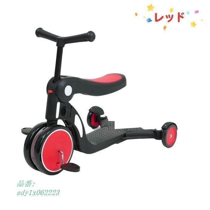 三輪車 折りたたみ 2歳 3歳 4歳 5歳 ストライダー 6歳 三輪車 乗り物 子供 おもちゃ 室内 三輪車 折りたたみ 2歳 3歳 4歳 5歳 ストライダー 6歳 乗り物 子供 おもちゃ 室内