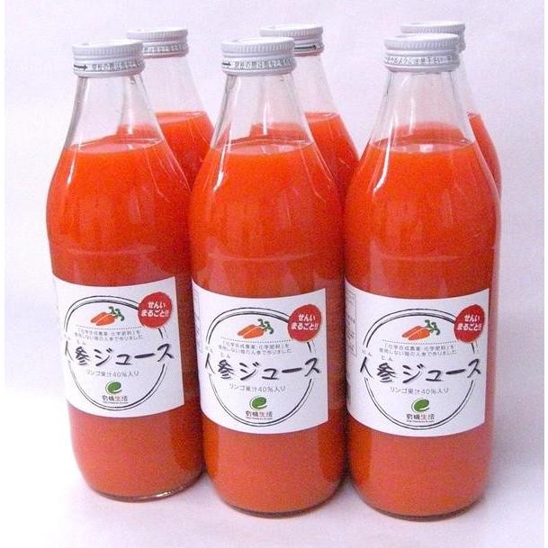 にんじんジュース（リンゴ入り）1000ml×6本 セット 人参ジュース 有機