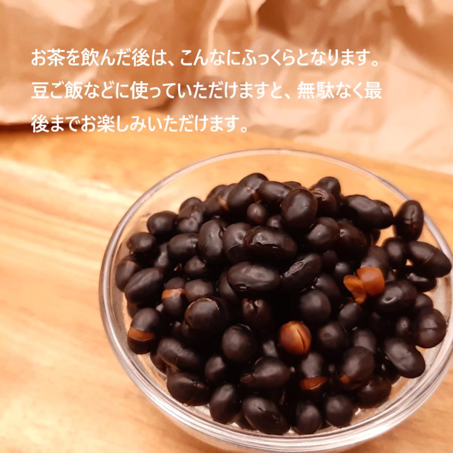 黒千石「黒豆茶」 200g×3袋セット 有機JAS認証 幻の黒豆「黒千石（くろせんごく）」使用 水出し・お湯出しどちらでもOK｜shoku-life｜06