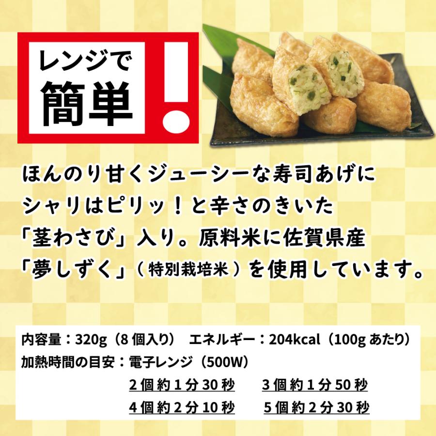 市場 0円offクーポン 稲荷ずし お買い得 業務用 大容量 600枚 味付けいなり揚げ 家庭用 稲荷揚げ 稲荷 稲荷寿司 いなり揚げ 関西風 いなり寿司