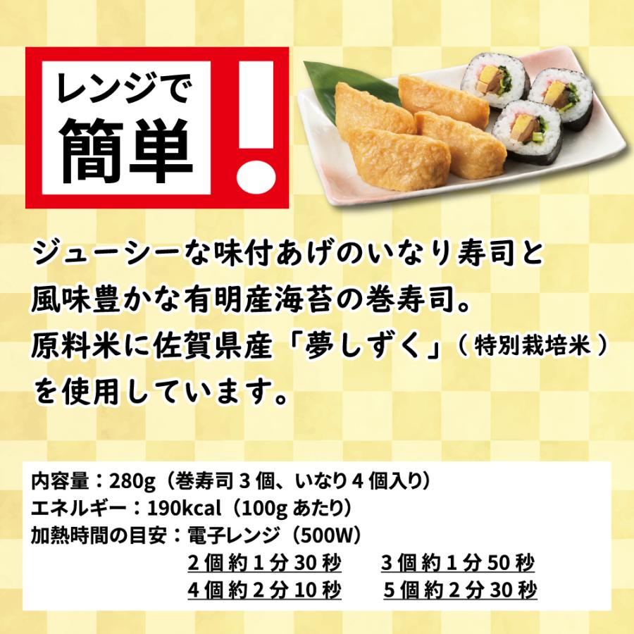 市場 0円offクーポン 稲荷ずし お買い得 業務用 大容量 600枚 味付けいなり揚げ 家庭用 稲荷揚げ 稲荷 稲荷寿司 いなり揚げ 関西風 いなり寿司
