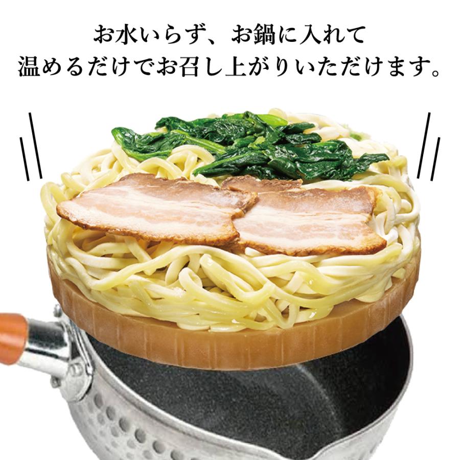 キンレイ 横浜家系ラーメン 1人前×12食入り（冷凍食品）｜shoku-takuhai｜02