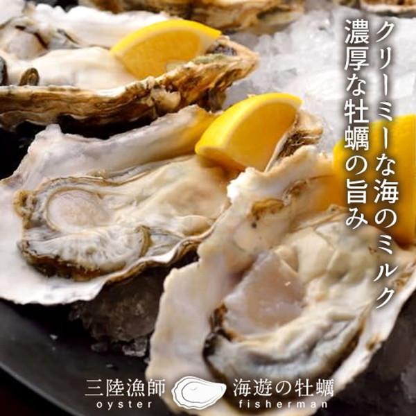 生牡蠣 殻付き 特大 夢牡蠣 40個 生食用 生ガキ 大粒生牡蠣 特大 バーベキュー［お歳暮 ギフト プレゼント］ 生牡蠣 特大 40個