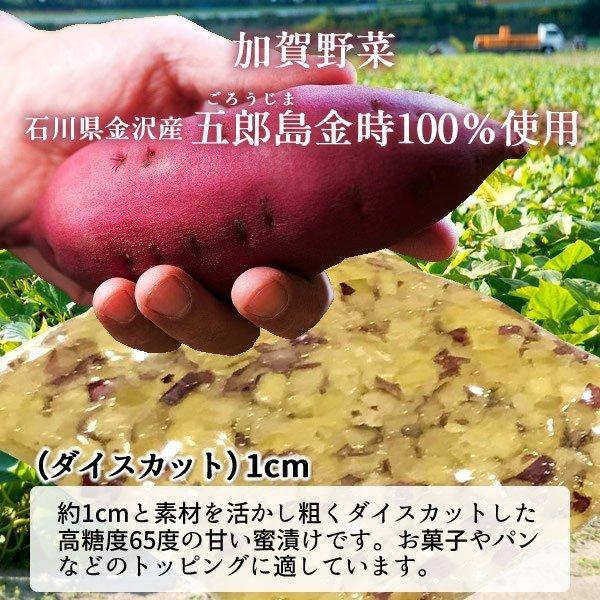 【クーポン】 さつまいも 焼き芋 五郎島金時 1kg 業務用 ダイスカット（1cm）×8袋 石川県産 加賀野菜 さつま芋 農家屋直送［お歳暮 ギフト プレゼント］ 【D2129197840】(12750円)