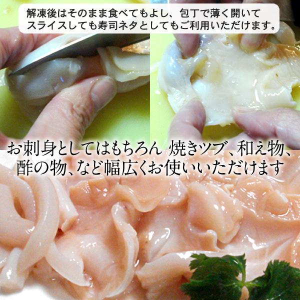 ツブ貝 つぶ貝 刺身 北海つぶ 物品 500g 冷凍 新鮮 螺貝 御歳暮 人気 焼きツブ ギフト お取り寄せ コリコリ食感 寿司ネタ