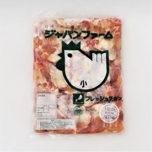 ジャパンファーム 鶏肉(国産)手羽もと小 1kg|shokudepo|02