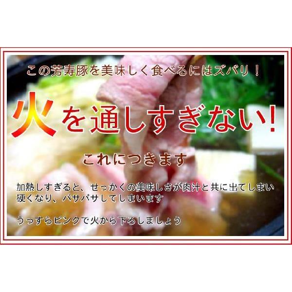 豚臭いなんてもう嫌です『長崎 芳寿豚　ロース　カツ・テキ用120ｇ×４枚』　トンテキにも　ロース（焼肉 焼き肉 バーベキュー）（29の日 肉の日）ギフトにも｜shokufukutei｜04