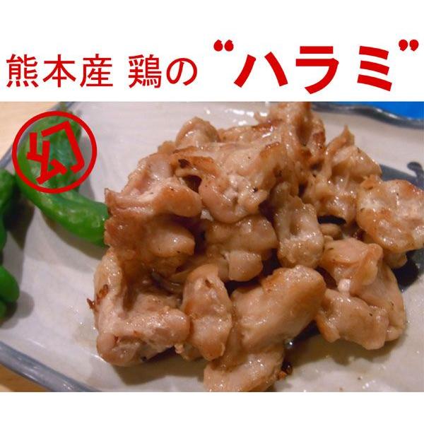 【幻】『熊本産 鶏ハラミ 300g』 1羽からわずか数グラムの貴重な鶏肉。(焼き肉 焼肉 バーベキュー) "肉の日"にも