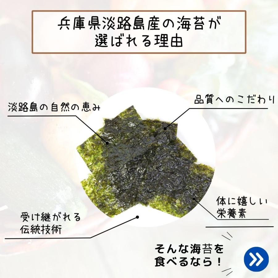 味付け海苔 塩のり おつまみ 10セット 淡路島 産地直送 お取り寄せ ギフト