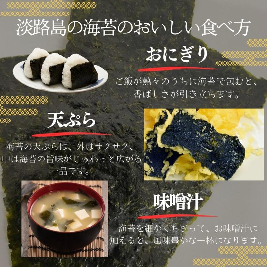 味付け海苔 塩のり おつまみ 10セット 淡路島 産地直送 お取り寄せ ギフト