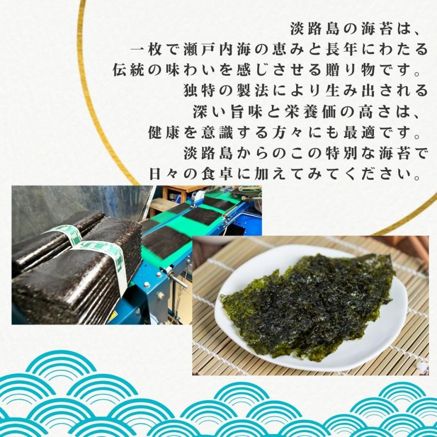 味付け海苔 塩のり おつまみ 10セット 淡路島 産地直送 お取り寄せ ギフト
