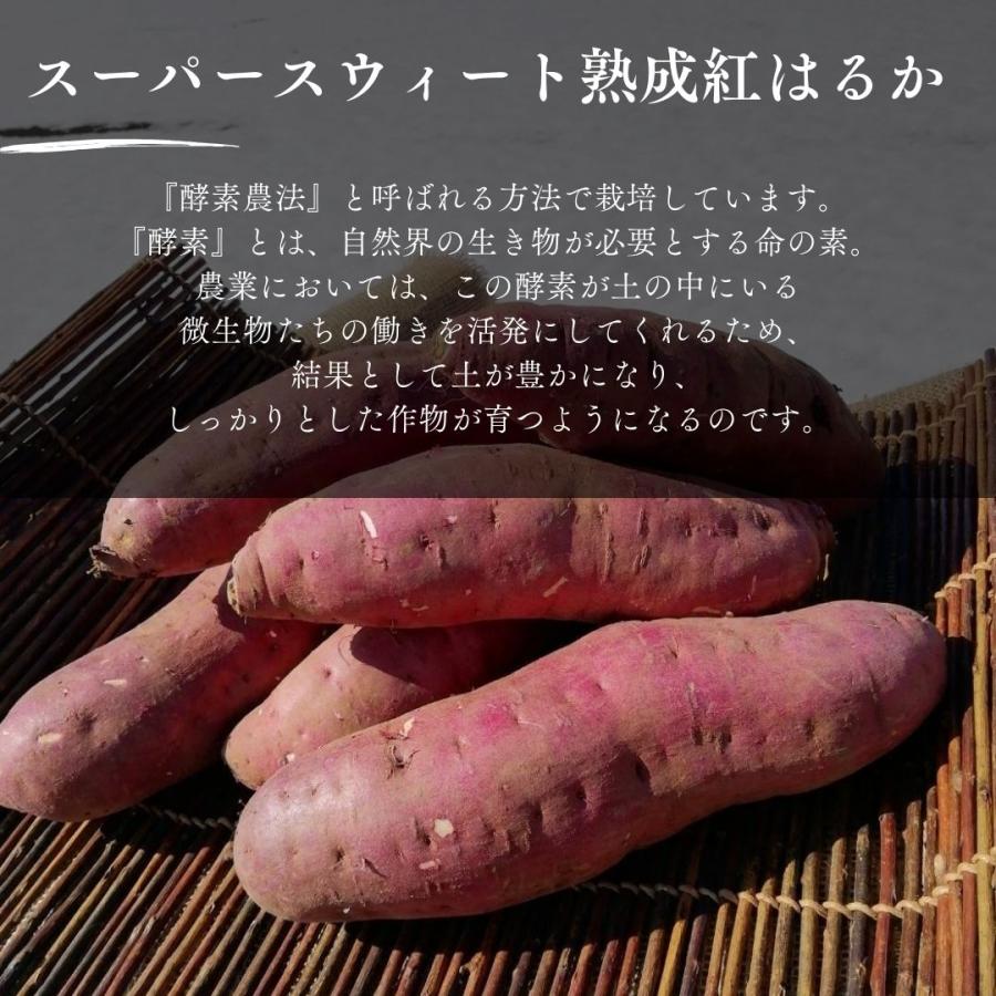 スーパースウィート熟成紅はるか 3kg 千葉県産 まるでスイーツ スーパースウィート熟成紅はるか 3kg 千葉県産 まるでスイーツ