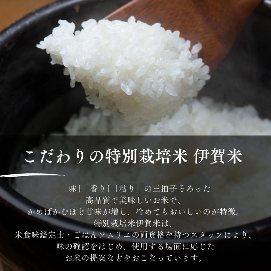 伊賀米お譲り致します! 伊賀米 – JAいがふるさと