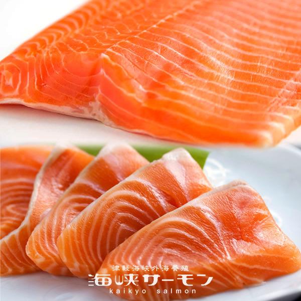 5 好評 サーモン 国産 海峡サーモン お刺身 切身bセット 刺身用サク 漬け魚 通販 人気 プレゼント 食べ物 お取り寄せ お中元 ギフト Whitesforracialequity Org