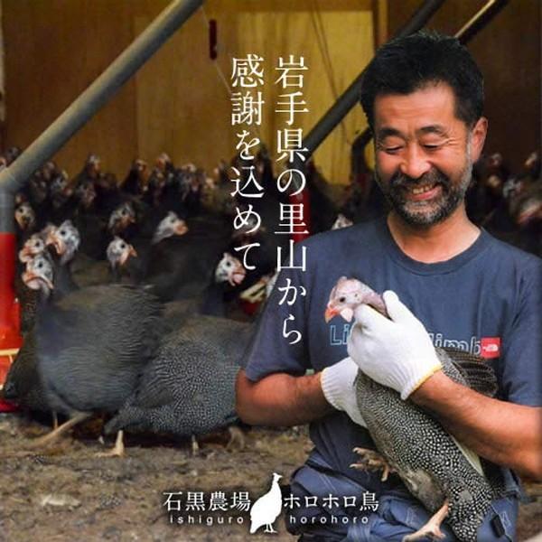満天青空レストラン 国産 ホロホロ鳥 ほろほろ鳥 粗挽きフランク 4本入 安心の国内農場生産 通販 人気 ギフト 御歳暮 ギフト 13 Frank 食紀行 Japanfood 通販 Yahoo ショッピング