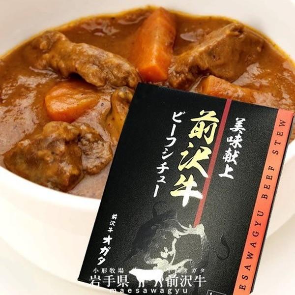 前沢牛 ビーフシチュー 3食分 レトルト 岩手県産 世界の名牛 貴重 高級黒毛和牛 牧場直営店直送 ご飯のお供 お取り寄せ ギフト 14 Meet Sc03 食紀行 Japanfood 通販 Yahoo ショッピング