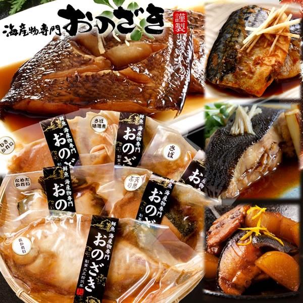 超格安一点 漁師煮詰合せ 真かれい1枚 なめたかれい さば むきかれい 天然ぶり さば味噌煮 贈答品 ご飯のお供 お取り寄せ 人気 父の日 ギフト Cisama Sc Gov Br